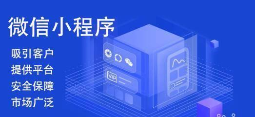 小程序开发（以小程序制作小程序）