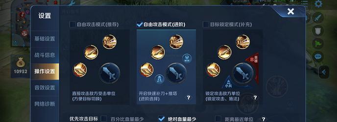 猴子暴击出装攻略（揭秘猴子暴击出装秘籍）