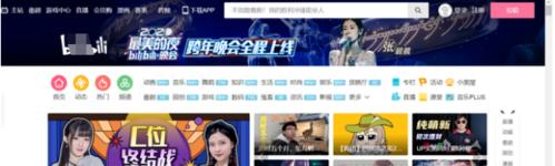 探索免费B站推广的奥秘（揭秘B站推广入口的秘密）