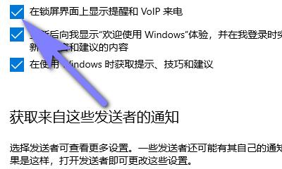 鬼泣3设置界面中文对照（游戏设置界面全解析）