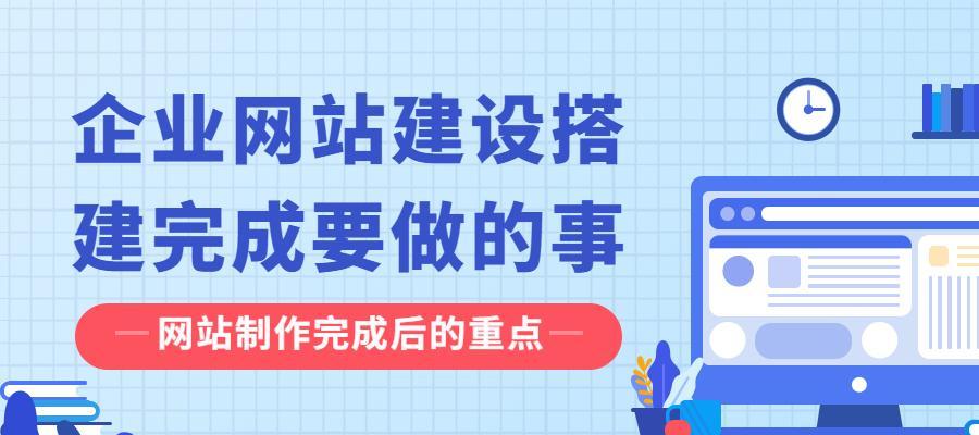 探索网站搭建软件的分享盛宴（轻松打造个性化网站）