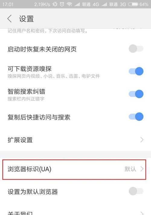 用手机制作网页（通过手机软件创作个人网页）