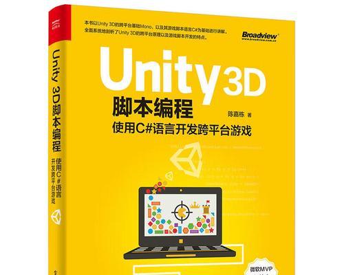 以脚本自学入门教程为主题的文章（用脚本自学编程）