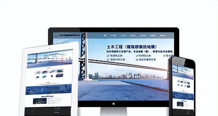 企业网站设计要求解析——打造精致与实用并存的在线形象（关键点剖析与实践指南）