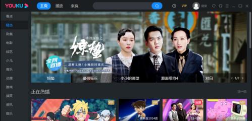 探索PC端好用的视频播放器（以功能丰富）