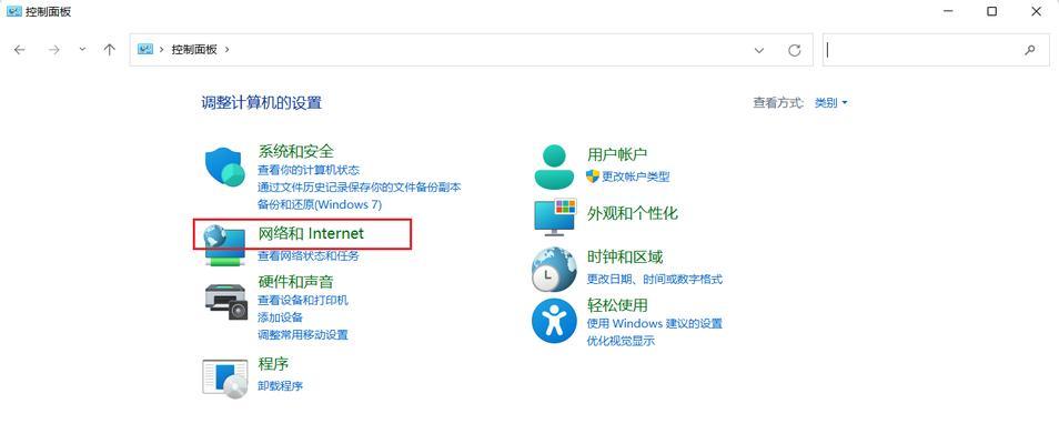 解决WiFi无法上网的DNS配置错误（探究DNS配置错误对WiFi上网的影响及解决方法）