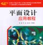 自学平面设计的步骤与技巧（打造专业级设计作品的自学教程）
