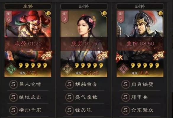 三国战略版官方承认核心武将（创新策略、重塑经典）