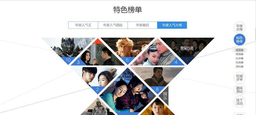 设计一个网页的步骤（从规划到实现）