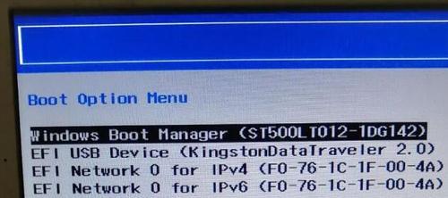 联想BootManager修复方法（一步步修复您的联想电脑启动问题）