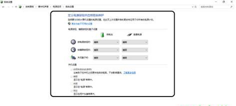 打造个性化电脑主题（通过自定义图标）