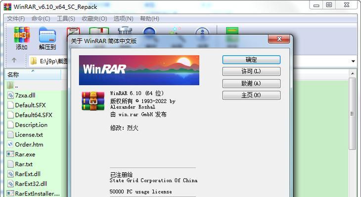 比较32位和64位系统的优势与劣势（从性能到兼容性）
