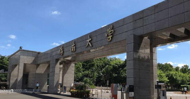 海南大学在最新全国排名中取得优异成绩（海南大学提升综合实力）
