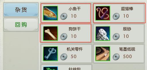以诛仙特殊符号探秘神奇力量（解密仙界符文）