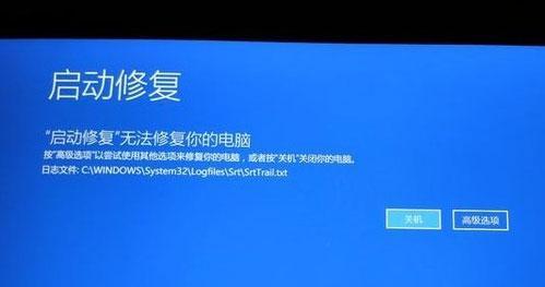 重装系统后关机很慢的原因（探究系统重装对关机速度的影响及解决方法）