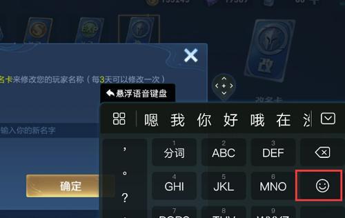 王者荣耀特殊符号名字大全——个性化游戏ID的创意与魅力（突破常规）