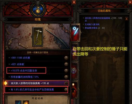 暗黑破坏神3巫医技能搭配解析（巫医技能搭配攻略）