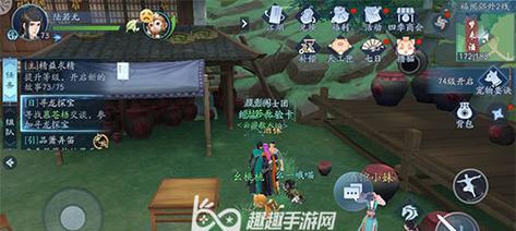 揭秘笑傲江湖手游礼包（探索游戏世界）
