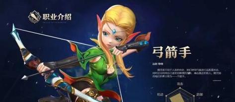 龙之谷转职路线图（抢先揭秘最佳转职路线图）