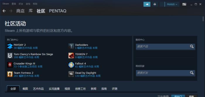 解决Steam错误代码118的方法（排除Steam登录问题的有效解决方案）