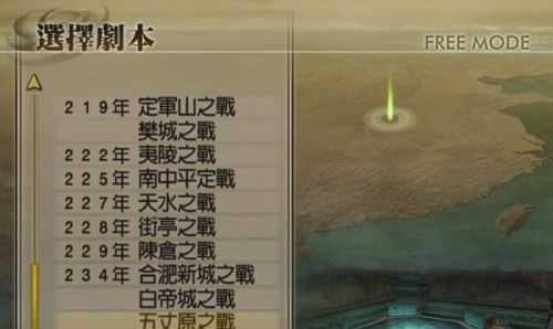 《真三国无双6猛将传》武将排名揭秘（全面解析真三国无双6中的顶级武将）