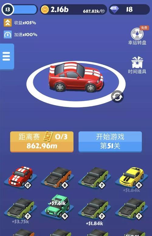 微信小程序游戏开发指南（从零开始）