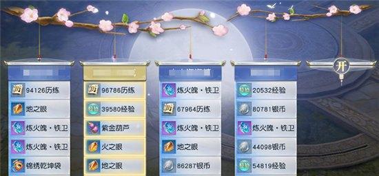 以镇魔曲手游中哪个职业厉害一点（探究最强职业）