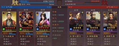 《三国志PC单机版攻略全解析》（从入门到精通）