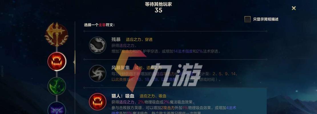无极剑圣出装攻略大揭秘（LOL手游无极剑圣全新出装方案）