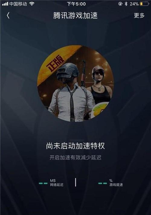 以内存小单机版绝地求生能玩吗（内存小的电脑上能否畅玩绝地求生游戏）
