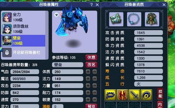 梦幻西游五开攻略教程（最全面的梦幻西游五开攻略教程）