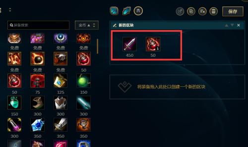 S10英雄联盟天赋介绍图标（揭示天赋图标背后的意义与功能）