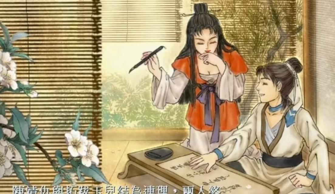 轩辕剑3天之痕攻略图解