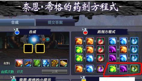 DNF卡片合成（探寻DNF卡片合成的奥秘）