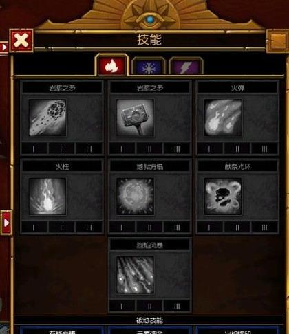 火炬之光3存档修改（探索新世界、解锁全部技能、拥有无限资源）