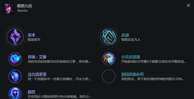 LOL刀妹符文出装攻略（详解LOL刀妹符文出装及技巧分享）