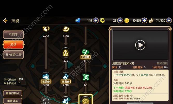 探索祭司技能搭配的奥秘（以龙之谷2为例）