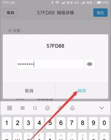 如何手动设置DNS，让网络速度更快（详解DNS手动设置方法及调优技巧）