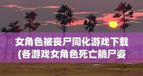 十大必玩联机手机游戏推荐（尽享多人互动的手机游戏乐趣）