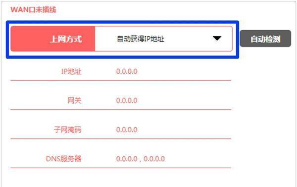 如何提速解决网络慢的问题（针对路由器网络慢的症结）