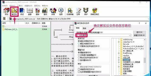 如何以最系统电脑进行硬盘分区（简单易懂的硬盘分区教程）