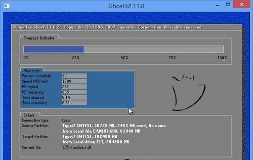 教你如何制作Win7系统U盘（详细步骤带你一键安装系统）