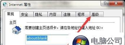 如何修复IE无法打开网页的问题（恢复IE出厂设置）