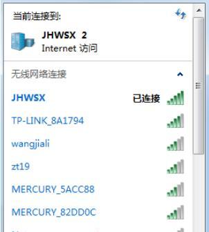 解决无线网络连接上但上不了网的问题（排查故障原因）