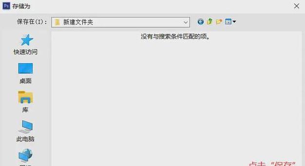 探索如何将jpg格式图片转化为文件（一种简便的方法将jpg格式图片转化为可编辑的文件）