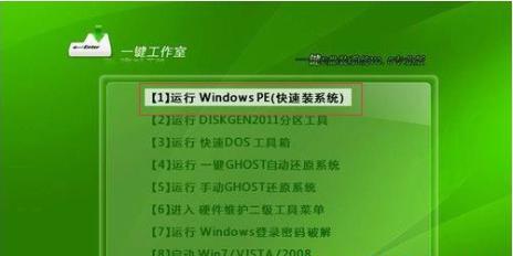 U盘重装系统步骤图解教程（详细教你如何使用U盘重新安装操作系统）
