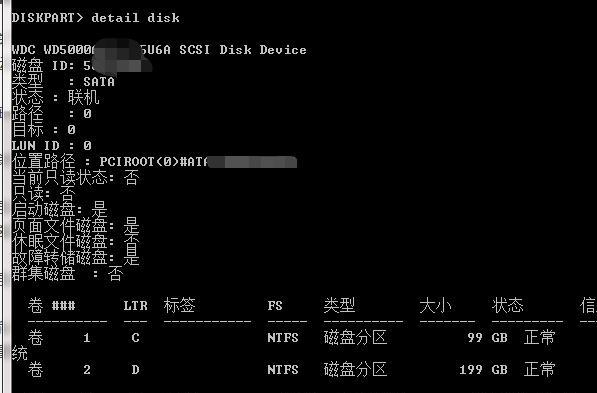 深入了解Win7启动项命令（掌握Win7启动项命令的功能与用法）