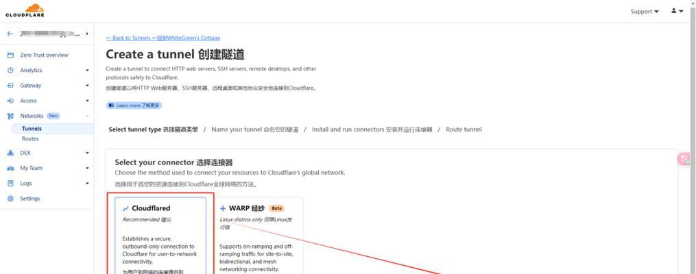 水星路由器手机设置步骤图解（轻松搞定水星路由器手机设置）