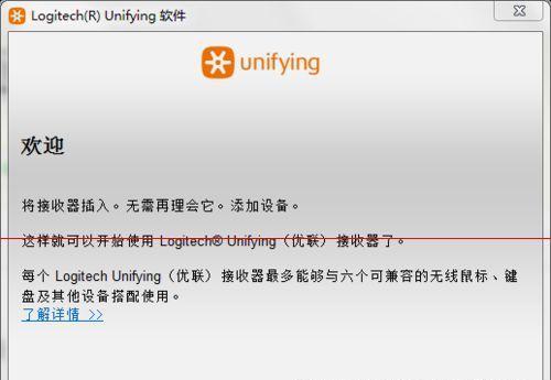 如何解决无线鼠标无法连接电脑的问题（探索无线鼠标连接故障的原因和解决方法）
