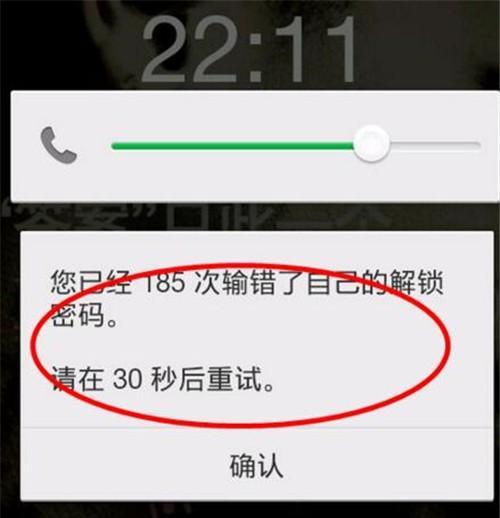 安卓手机忘记密码恢复出厂设置的方法（解决忘记密码的最有效途径及步骤）